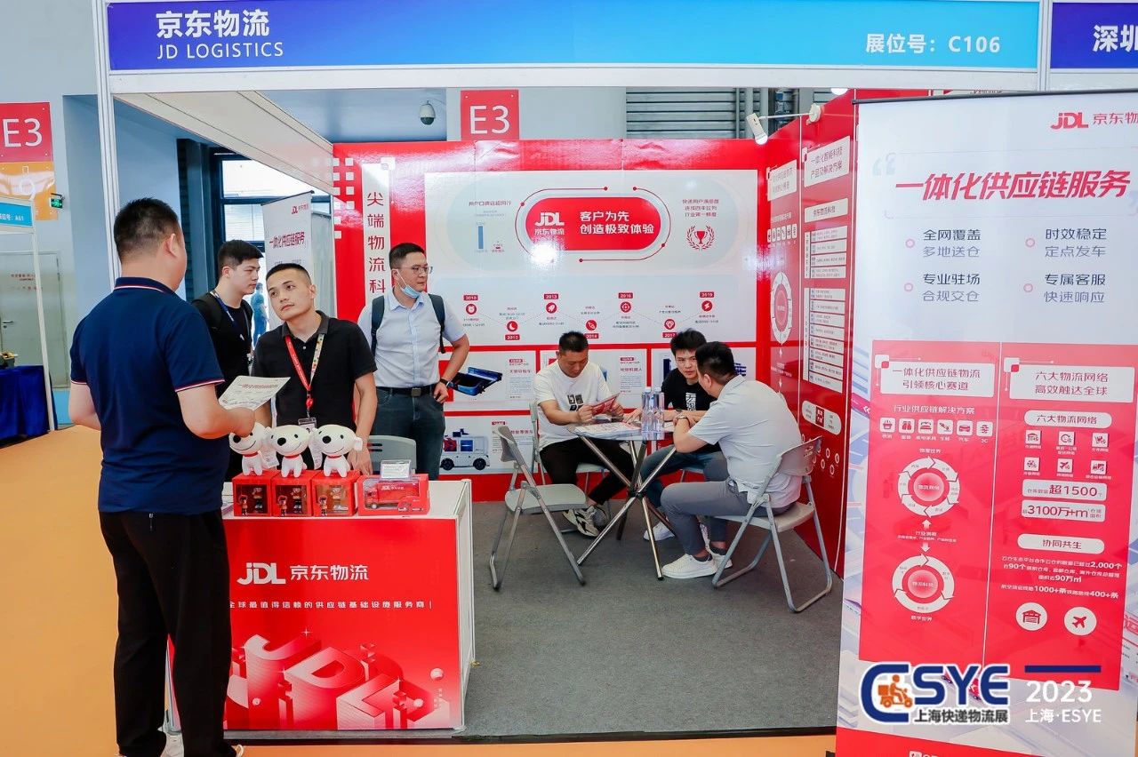 2024杭州电商物流绿色包装产业展览会
