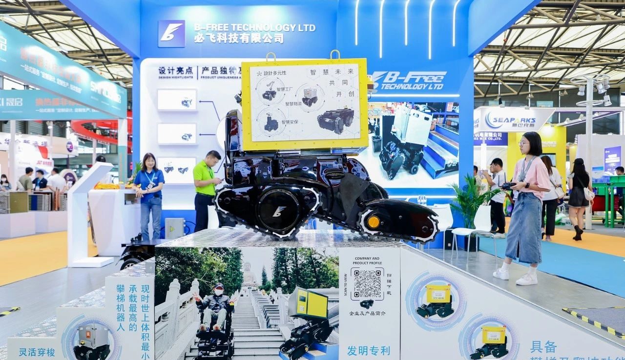 2024浙江（杭州）智慧物流装备及综合解决方案展览会插图1